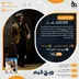اکانت قانونی L.A. Noire برای PS5 و PS4